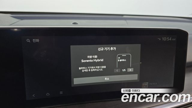 Kia Sorento 2024 — photo 30
