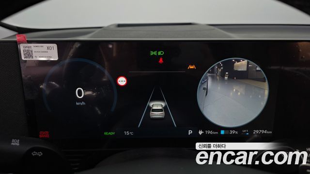 Hyundai Ioniq5 2025 — photo 11