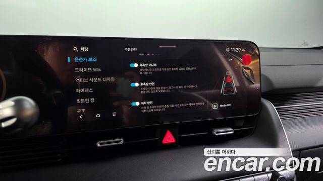 Hyundai Ioniq5 2025 — photo 22
