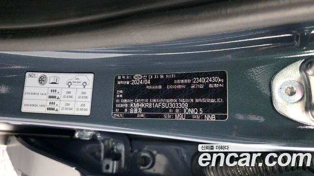 Hyundai Ioniq5 2025 — photo 30