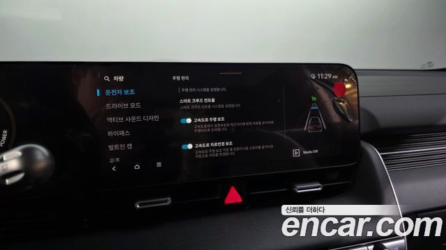 Hyundai Ioniq5 2025 — photo 34