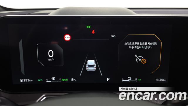 Kia Sorento 2026 — photo 11