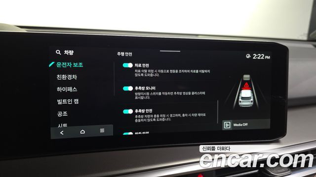 Kia Sorento 2026 — photo 22