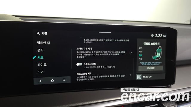 Kia Sorento 2026 — photo 23