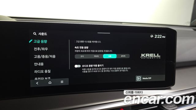 Kia Sorento 2026 — photo 33