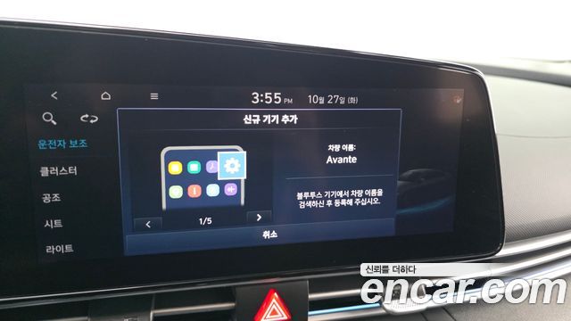 Hyundai AVANTE 2022 — photo 30
