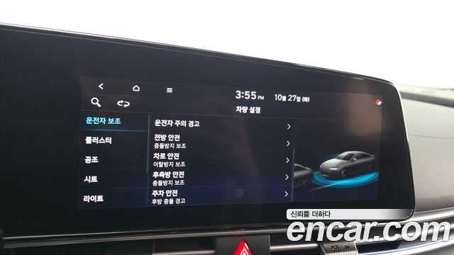 Hyundai AVANTE 2022 — photo 32
