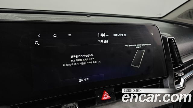 Kia Sportage 2023 — photo 17