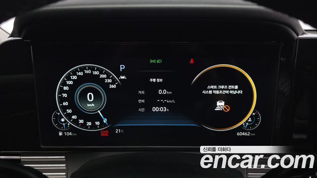 Hyundai Grandeur 2020 — photo 11