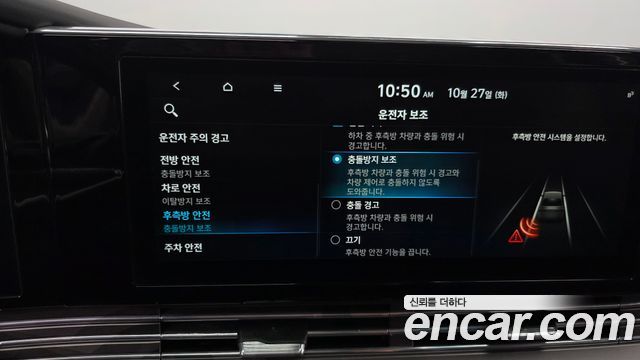Hyundai Grandeur 2020 — photo 22