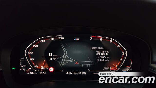 BMW 5-Series 2020 — photo 11