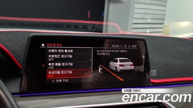 BMW 5-Series 2020 — photo 22