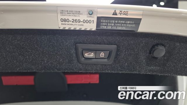 BMW 5-Series 2020 — photo 33