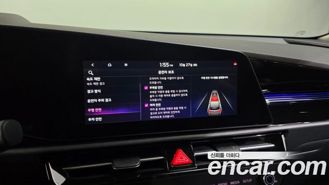 Kia Niro 2023 — photo 22