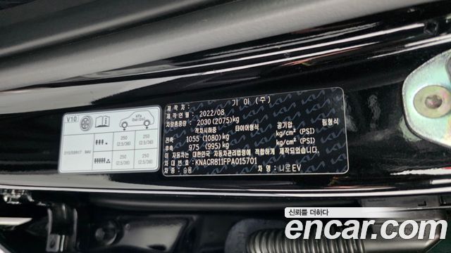 Kia Niro 2023 — photo 28