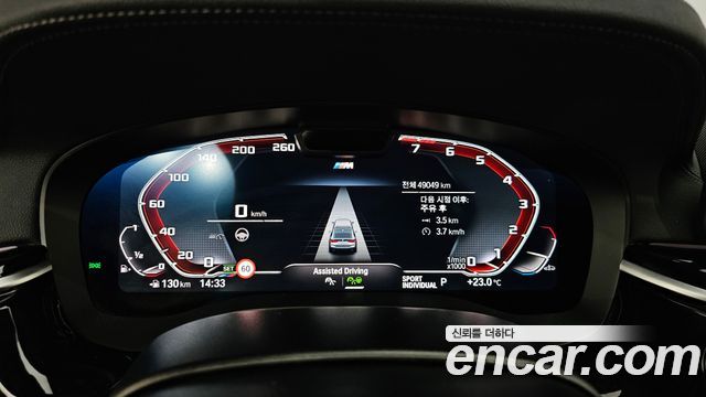 BMW Gran Turismo 2023 — photo 11