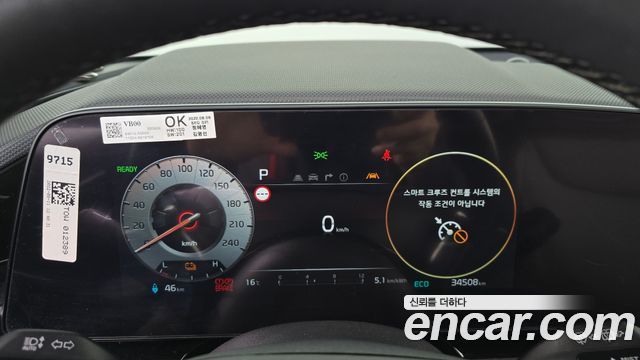 Kia Niro 2023 — photo 11