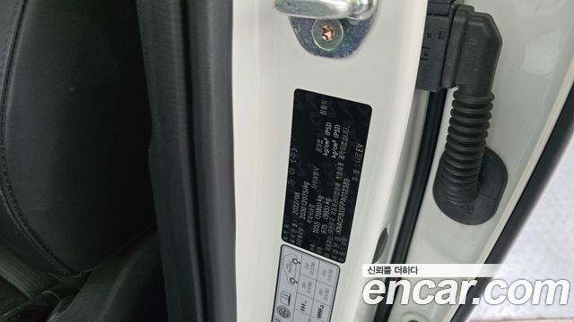 Kia Niro 2023 — photo 26
