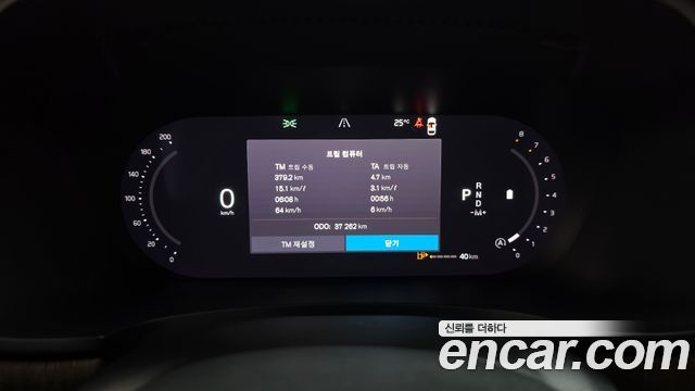 Volvo S90 2024 — photo 11
