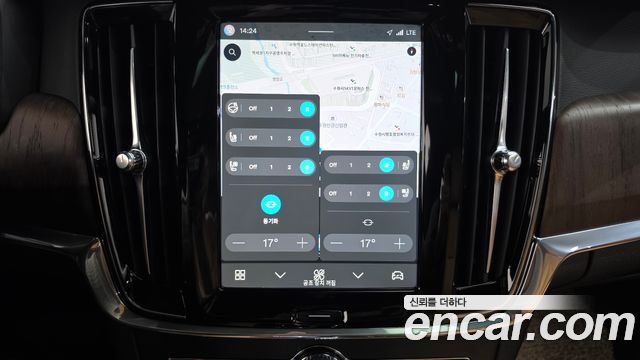 Volvo S90 2024 — photo 32