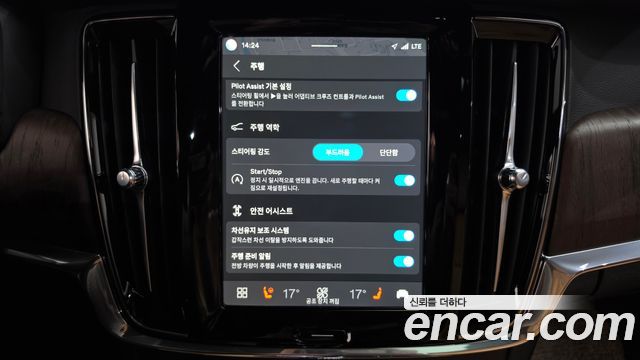 Volvo S90 2024 — photo 34