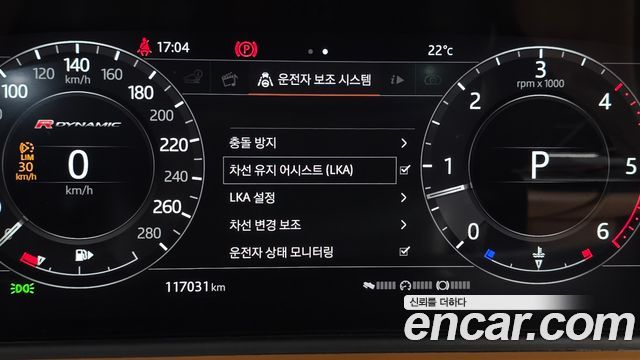 Land Rover Range Rover Velar 2018 — photo 30