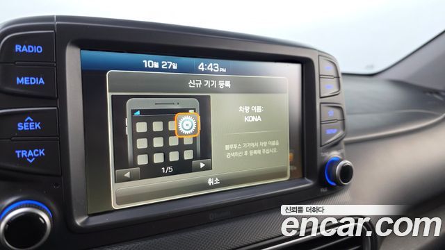 Hyundai Kona 2018 — photo 16