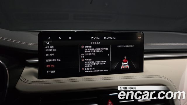 Genesis G70 2024 — photo 27