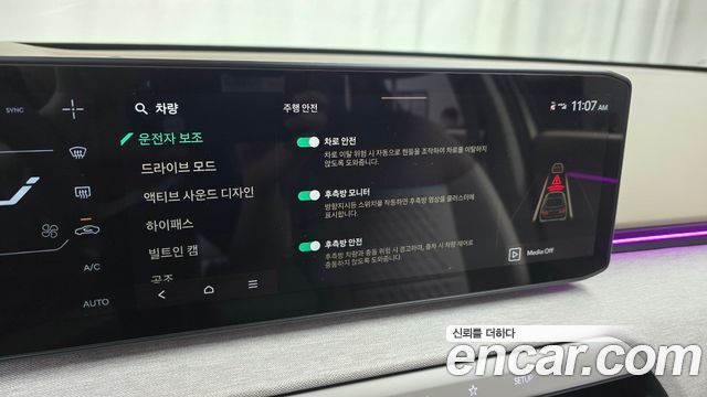 Kia EV4 2026 — photo 21