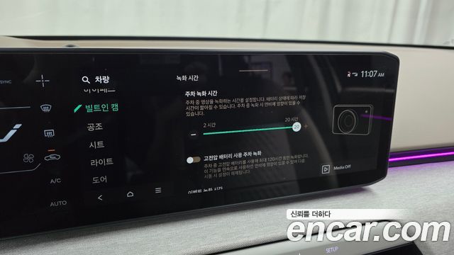 Kia EV4 2026 — photo 23