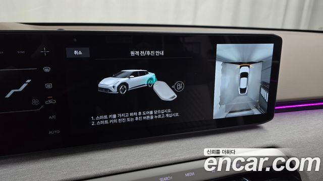 Kia EV4 2026 — photo 24