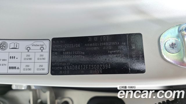 Kia EV4 2026 — photo 36