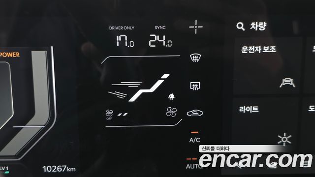 Kia EV3 2027 — photo 23