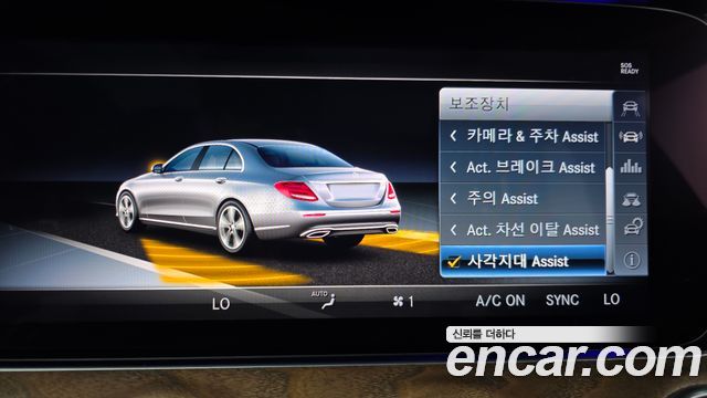 Mercedes-Benz E-Class 2018 — photo 22
