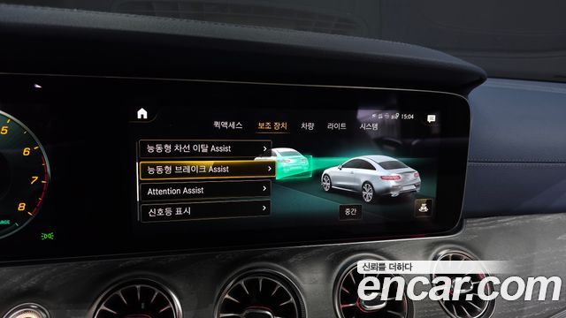 Mercedes-Benz E-Class 2023 — photo 27