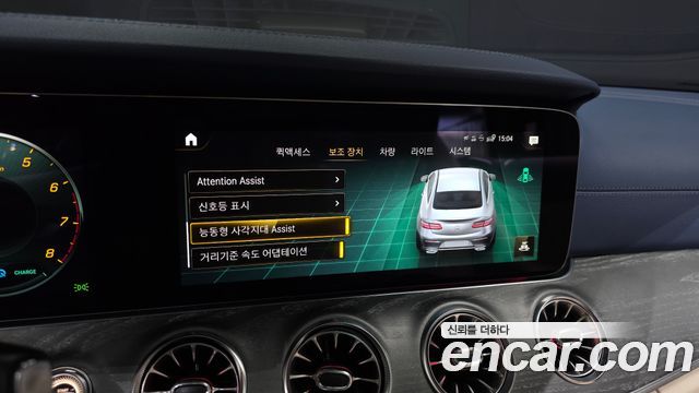 Mercedes-Benz E-Class 2023 — photo 28