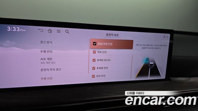 Genesis GV80 2024 — photo 22