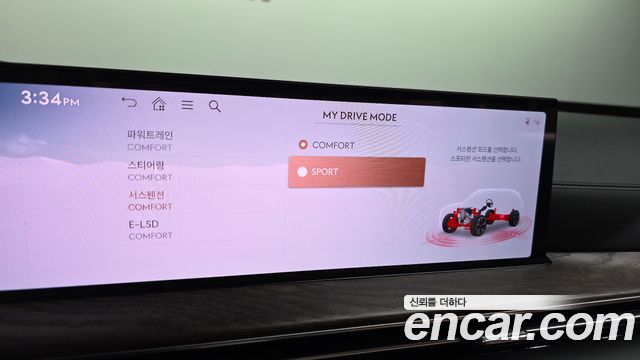 Genesis GV80 2024 — photo 23