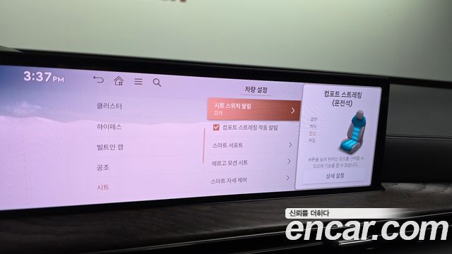 Genesis GV80 2024 — photo 29