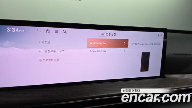 Genesis GV80 2024 — photo 30