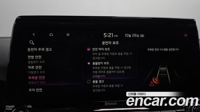 Kia Seltos 2020 — photo 28