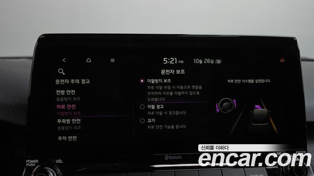 Kia Seltos 2020 — photo 29