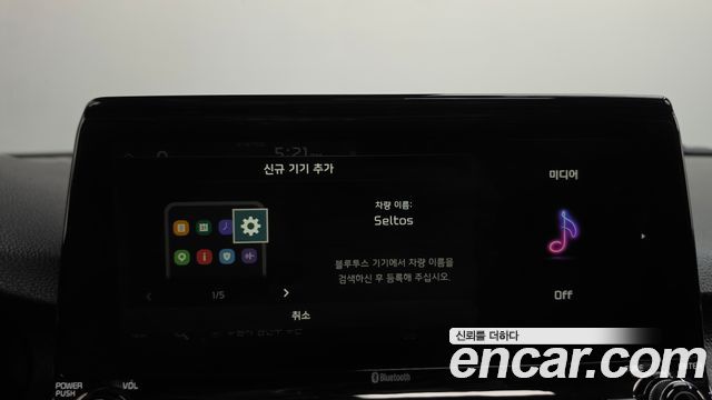 Kia Seltos 2020 — photo 30