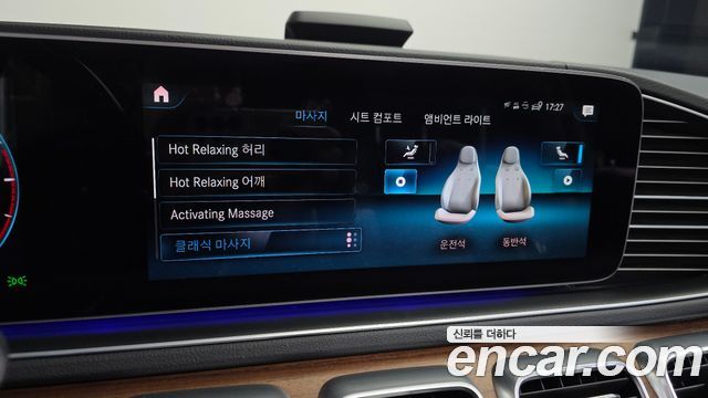Mercedes-Benz GLS-Class 2021 — photo 23