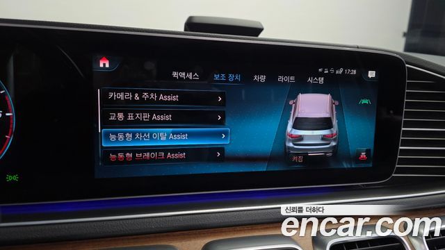Mercedes-Benz GLS-Class 2021 — photo 30