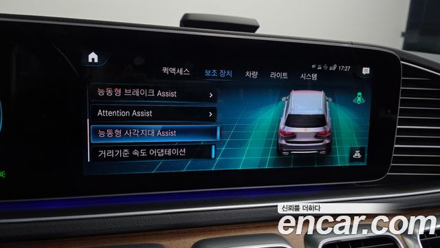Mercedes-Benz GLS-Class 2021 — photo 31