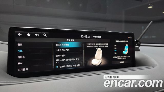 Genesis G80 2022 — photo 15
