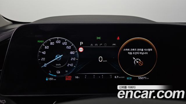 Kia Niro 2023 — photo 11