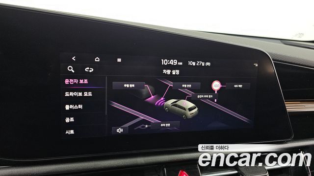 Kia Niro 2023 — photo 27