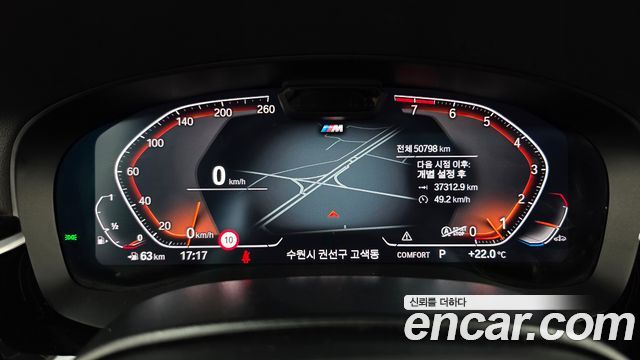 BMW Gran Turismo 2023 — photo 11